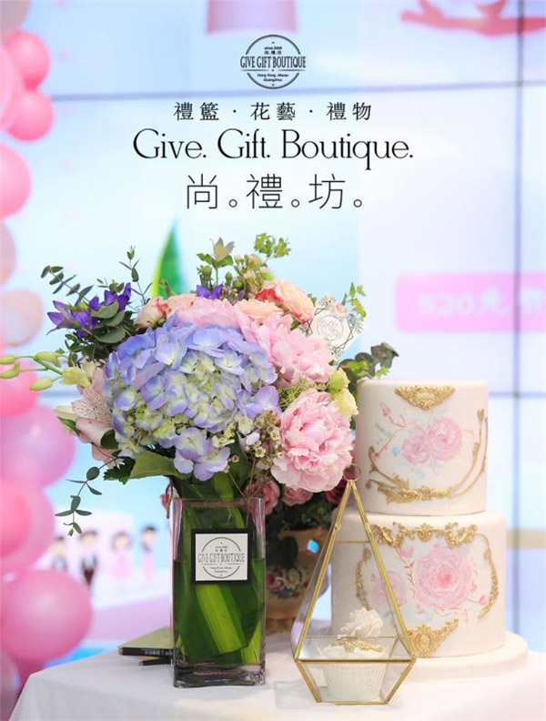 Guangzhou Branch Office 520 Valentine's Day Event